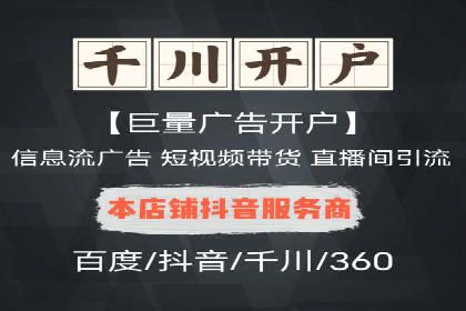 百度推广费用构成及实际案例剖析