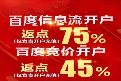 竞价广告的奥秘：网络推广在医疗行业的成功案例
