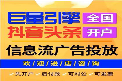 案例分享：网络推广竞价策略应用